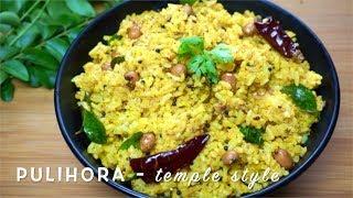 Temple Style Pulihora  Puliyodarai Recipe  Tamarind Rice