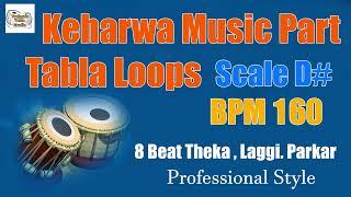 Keharwa Music loop  - Loop Scale D# BPM 160 - Taalmala Tabla Studio