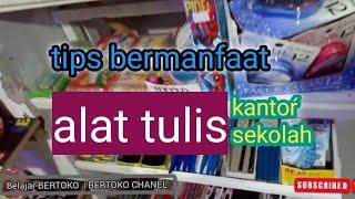  ATK  ALAT TULIS KANTOR DAN SEKOLAH. modal awal & keuntungan . toko kelontong  sembako