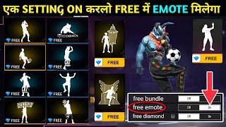 free emote new trick 2024  how to get free emote in free fire  free mein emote kaise  free fire