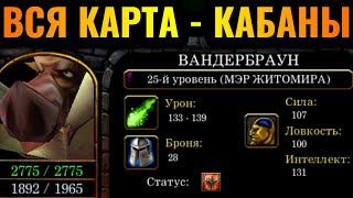 ТРЕШ УГАР и МИЛЛИОНЫ КАБАНОВ в Warcraft 3 Вся карта - КАБАНЫ в массовой битве на 8 игроков