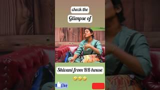 Shivani funny moments in 45 seconds#biggboss #shivanikumariofficial #sheljanahal #comedy