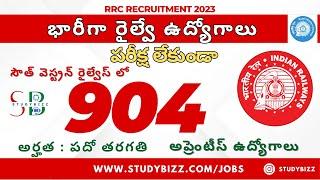 RRC Apprentice Recruitment  Railway Vacancy 2023  RRC SWR Railway Recruitment 2023  Railway Jobs