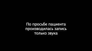 Отзывы пациентов Медицинского центра Елисеевой #3