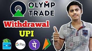 Olymptrade Withdraw in UPI  how to Withdraw from Olymptrade to UPI  Olymptrade Deposite UPI BK T