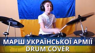 Марш Української АрміїMarch of the Ukrainian Army Drum Cover