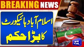 BREAKING.. PTI Protest Call In Islamabad  Islamabad High Court Big Order  Breaking News