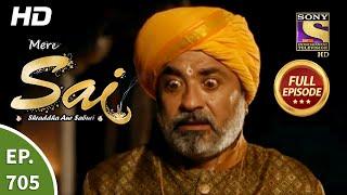 Mere Sai - Ep 705 - Full Episode - 23rd September 2020