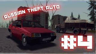 RUSSIAN THEFT AUTO IBUTSK CITY STORIES #4