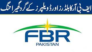 FBR to take strict action against Builders & Developers