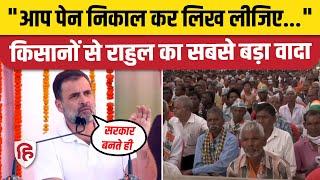 Chhattisgarh Election 2023 Rahul Gandhi ने Jashpur में किया Kisan Karz Mafi का वादा। Congress