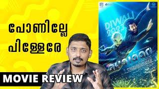 Ayalaan Movie Review Malayalam  Unni Vlogs Cinephile