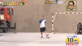 Lionel Messi Soccer Ball Skills Japanese TV Game Show Lifting High Lionel Messi Football Goals VIDEO