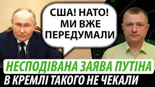 Несподівана заява путіна. В кремлі такого не чекали  Володимир Бучко