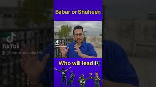 Babar Azam or Shaheen Afridi. Who should be the captain