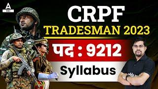 CRPF TRADESMAN Syllabus 2023  CRPF Tradesman New Vacancy 2023