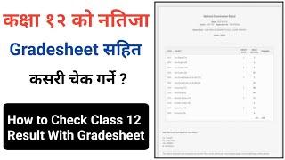 How to Check Class 12 Result With Gradesheet । Class 12 Result Kasari Herne । JBD Channel ।।