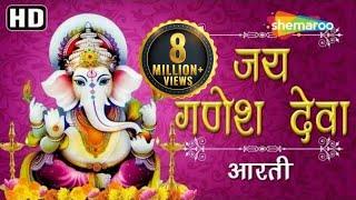 Ganesh Chaturthi Special  Jai Ganesh Jai Ganesh Deva  जय गणेश जय गणेश देवा  Ganeshji Ki Aarti