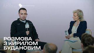 Розмова з Кирилом Будановим