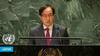  Japan - Permanent Representative Addresses United Nations General Debate 79th Session  #UNGA