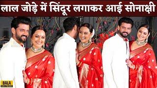 Sonakshi Sinha Zaheer Iqbal Cutest Moments at Their Wedding Reception Party
