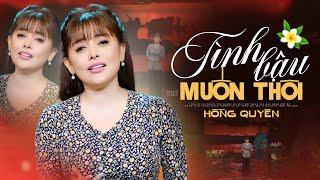 HỒNG QUYÊN - TÌNH BẬU MUỐN THÔI  OFFICIAL MV