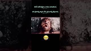  జీసస్ త్యాగం ప్రపంచాన్ని రక్షించిన ప్రేమ ️#shorts #love #jeuschrist #jesuschrist #jesus