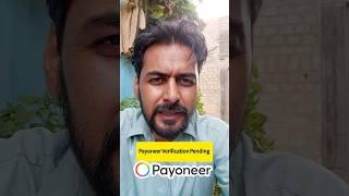 Payoneer Verification Pending Issue for Months Urdu Hindi #onlinepayment