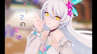 【Honkai Impact 3 MMD／4K／60FPS】Kiana Kaslana【XYZの魔法】