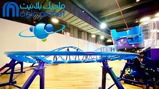 Cosmic Spin Ride - Magic Planet City Centre Mirdif Vlog 24th March 2022