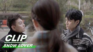 Clip Love Rival Shows Up  Snow Lover EP15  爱在粉雪时光  iQiyi