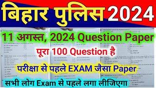 Bihar Police Question Paper 11 August 2024 पर आधारित लगातार 100 Question