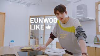 EUNWOO LIKE  ‘Making cake for the first time of my life 