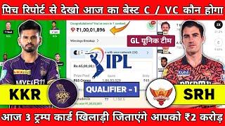 KKR vs SRH Pitch Report  Narendra Modi Stadium Ahmedabad Pitch Report  Today Pitch Report