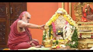 Anantapadmanabha Vrata - Jagadguru Shankaracharya Sri Sri Bharati Tirtha Mahasannidhanam 17.9.2024