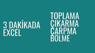 3 Dakikada EXCEL Toplama-Çıkarma-Çarpma-Bölme