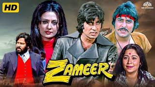 ज़मीर 1975 Zameer  अमिताभ बच्चन सायरा बानो विनोद खन्ना  Amitabh Bachchan Full Movies