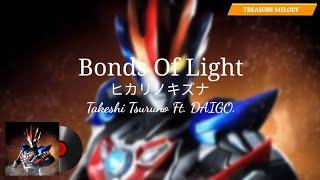 Ultraman RB The Movie Theme Song 『Bonds Of Light』 Takeshi Tsuruno Ft. Daigo