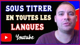 TUTO Comment Activer les Sous titres des Vidéos YouTube en nimporte quelle Langue ?