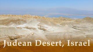 MOUNT SODOM JUDEAN DESERT ISRAEL