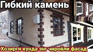 Хозирги кунда Энг зур бизнес #sardoruz #гибкийкамень