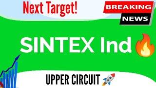 Sintex Industries Share Latest News Today - Share Market