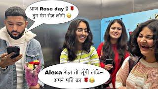 Alexa आज Rose  day है तुम मेरा रोज़ लोगी   Rose Day Special  Lift Prank  Paras Prank