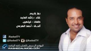 راشد الماجد - روز باريس النسخة الأصلية  2011