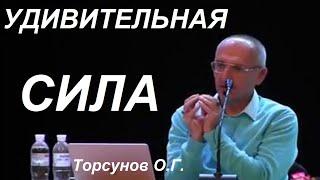 Что такое Близкие Отношения? Их влияние на судьбу. Торсунов О.Г.