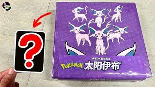 *Worth Buying?* Opening Pokemon TCG 2023 NEW Espeon Eevee GX Gift Box