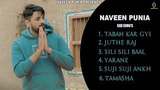 Naveen Punia Sad songJunk- Box  Sara Singh Dinesh madina Haryanvi Sad Songs 2023