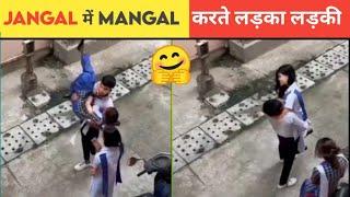 jangal mein mangal l jangal mangal l #trending