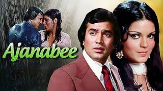 Ajanabee अजनबी 1974 Hindi Full Movie  Rajesh Khanna & Zeenat Aman  Entertainment Classic