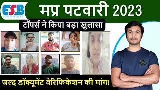 MP Patwari Topper Interview  News Today  Farjiwada Ghotala  Result  Cutoff 2023